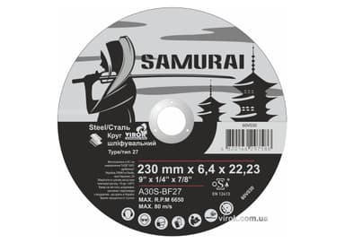 Диск шліфувальний по металу SAMURAI ТМ VIROK : A30S-BF27, Ø= 230х22.23 мм, t= 6.4 мм