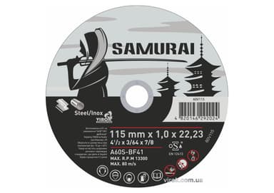 Диск відрізний по металу/нержав. сталі SAMURAI ТМ VIROK : Ø= 115х22.23 мм, t= 1.0 мм (25шт/уп)