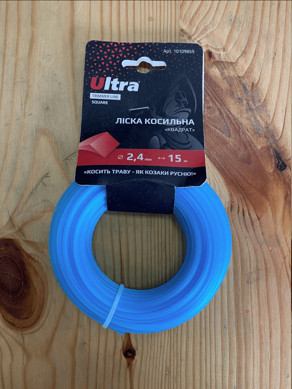 ULTRA Ліска для тримера Квадрат Ø2.4мм 15м
