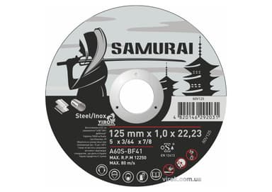 Диск відрізний по металу/нержав. сталі SAMURAI ТМ VIROK : Ø= 125х22.23 мм, t= 1.0 мм (25шт/уп)