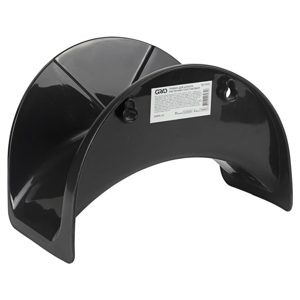 Тримач для шланга настінний пластиковий GRAD (5017975)