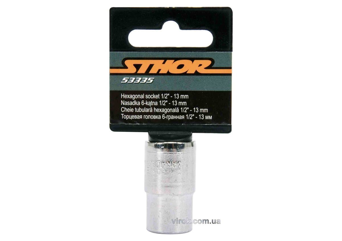 Головка торцева 6-гранна STHOR : квадрат- 1/2", М13, з вуглецевої сталі [Блістер] [10]