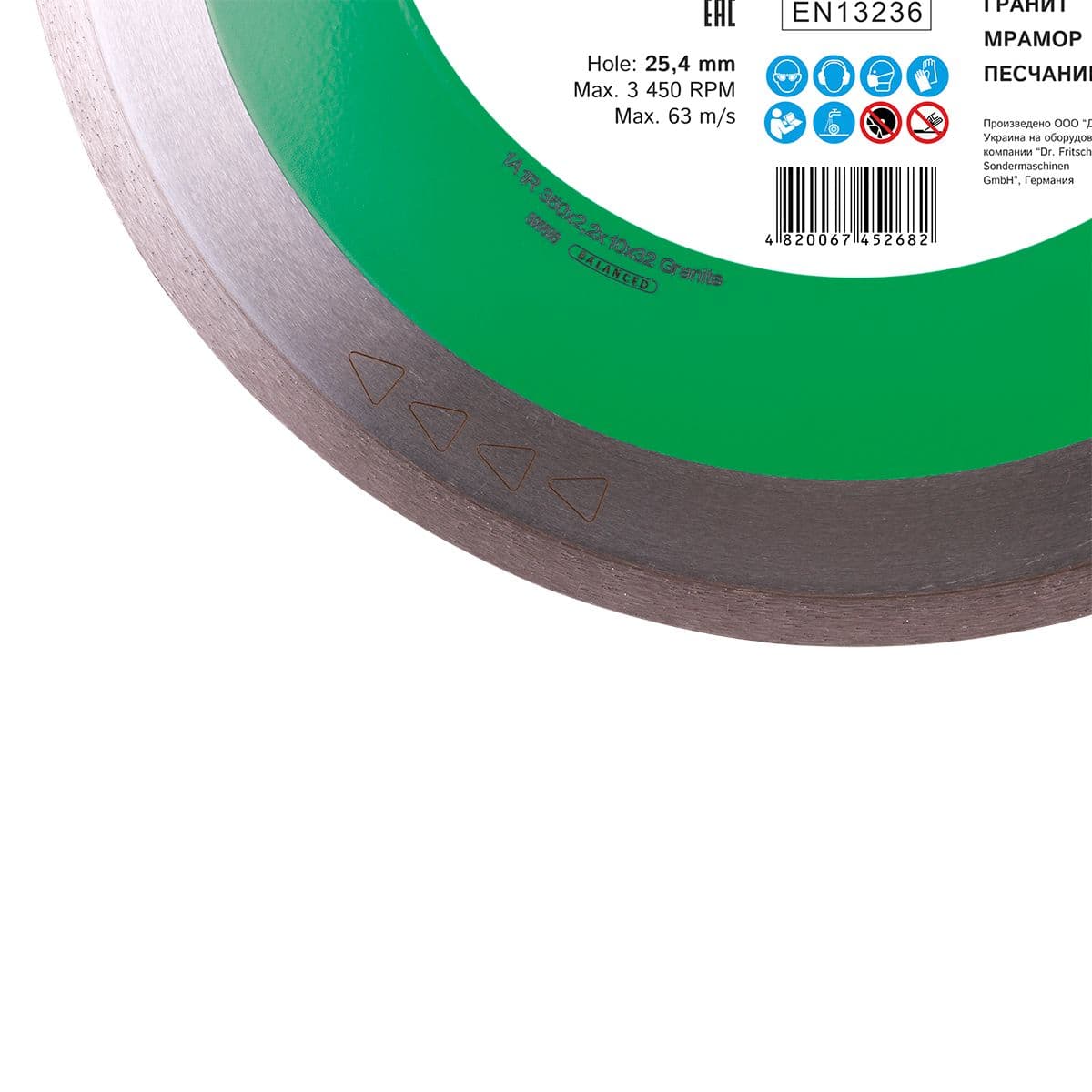 Круг алмазний вiдрiзний 1A1R 350x2,2x10x32 Granite