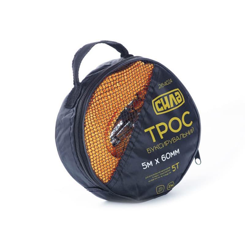 СИЛА Трос буксирувальний 8 тонн, 5.5 м × 65 мм, гаки (сумка)