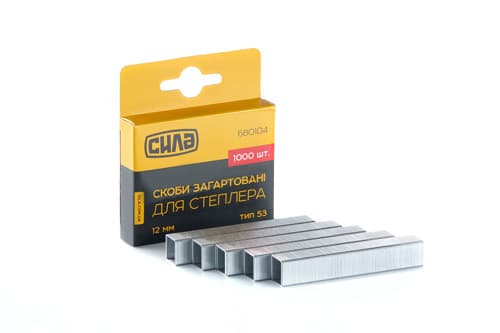 Скоби для степлеру 12*11,3*0,7mm, (загартовані, квадратні) (1000шт) СИЛА