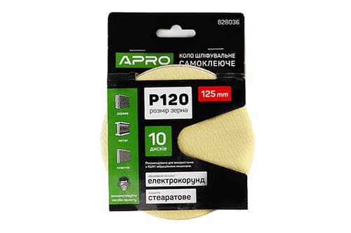 Коло шліфувальне стеаратове покриття (на липучці) 125мм Р120 APRO