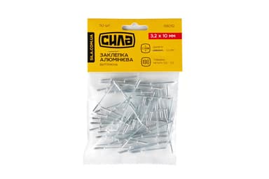 Заклепка 3,2х6мм алюмінієва витяжна (50шт) СИЛА