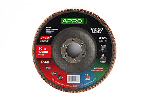 Коло пелюстково-торцеве керамічний Р40 прямий 125х22.2мм (Т27) (КПТ) APRO PRO