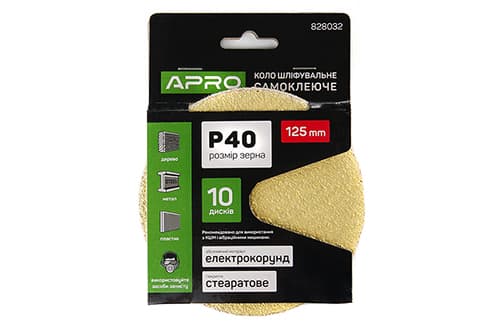 Коло шліфувальне стеаратове покриття (на липучці) 125мм Р40 APRO