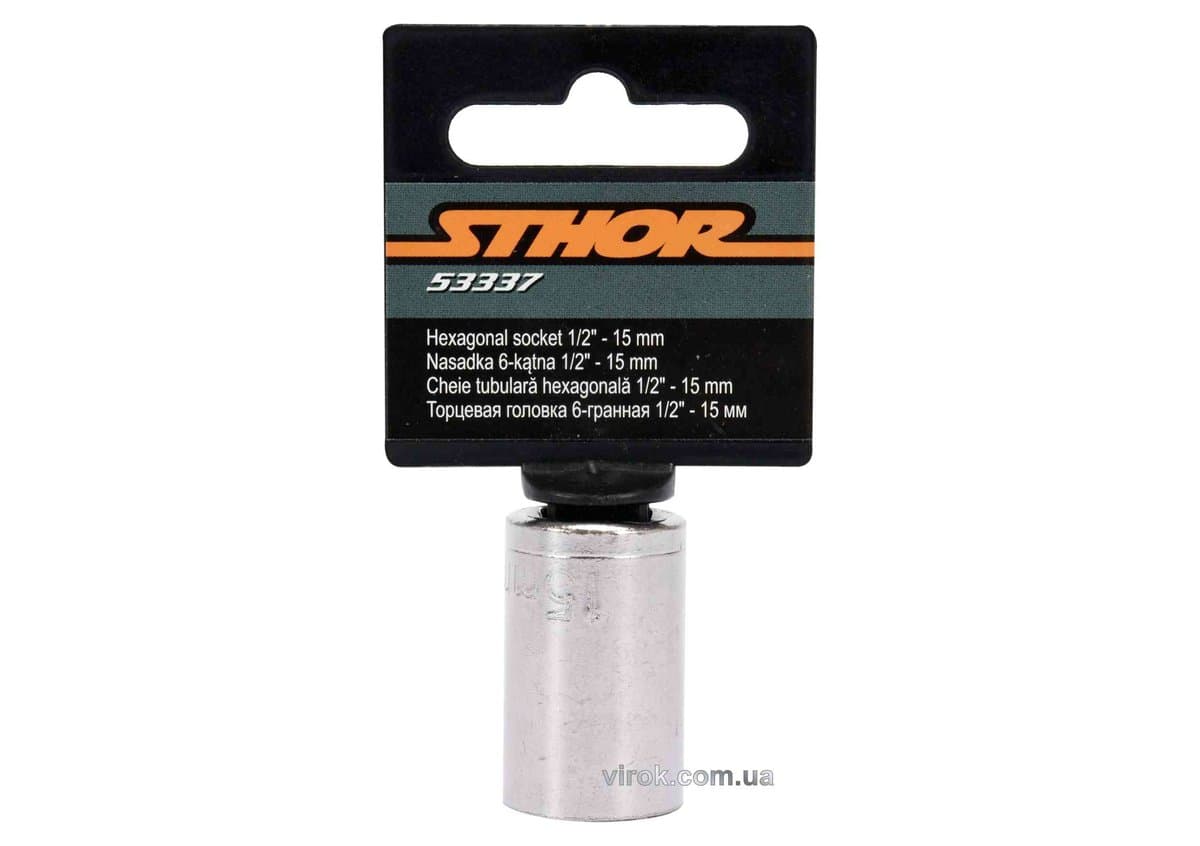 Головка торцева 6-гранна STHOR : квадрат- 1/2", М15, з вуглецевої сталі [Блістер] [5]