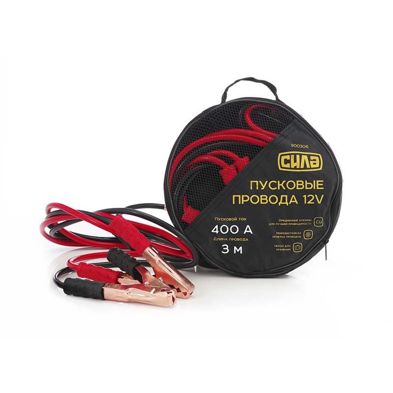 СИЛА Дроти пускові 400А/3м (сумка)