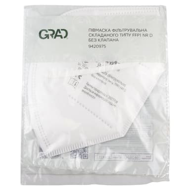 Півмаска фільтрувальна складного типу FFP1 NR D без клапана GRAD (9420975)