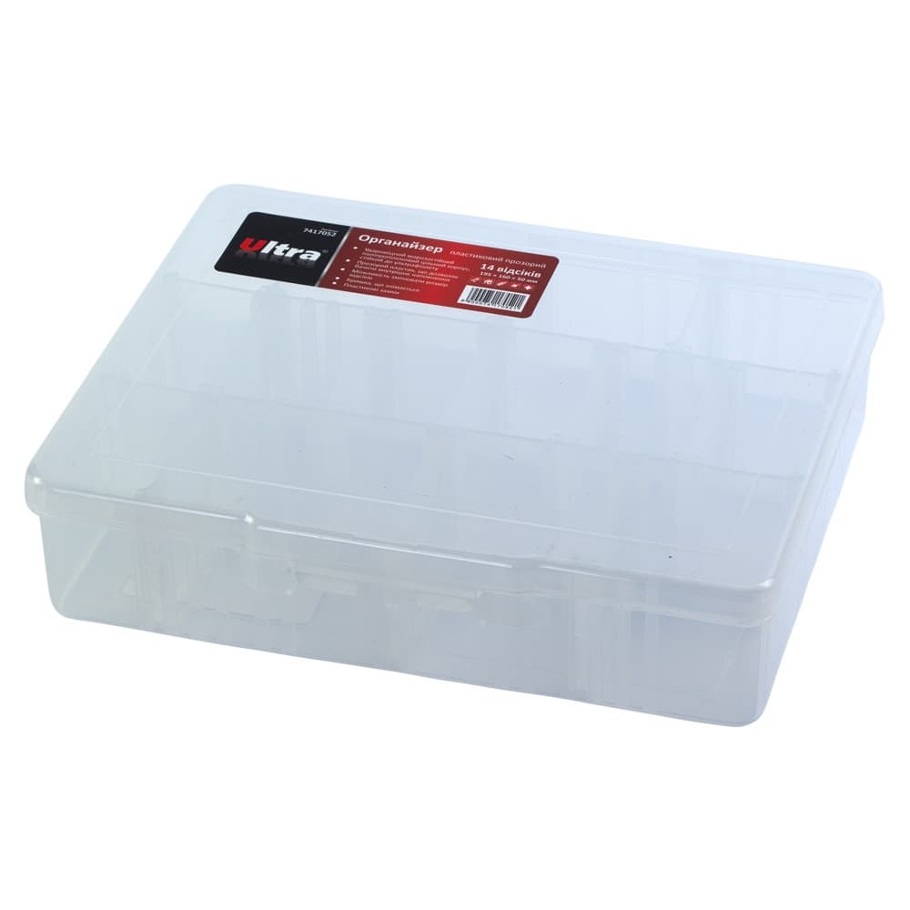 SIGMA Органайзер пластиковий прозорий 14 відсіків 195×160×50 мм ULTRA