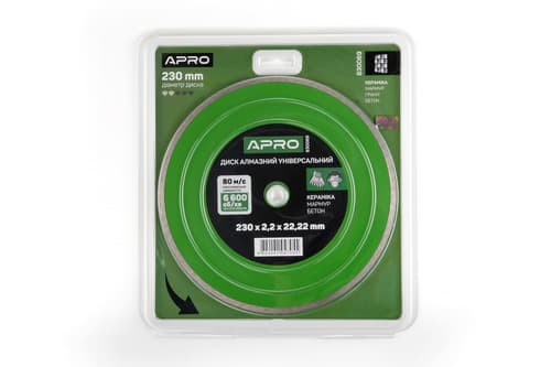 Диск відрізний по бетону 230х2.2х22.22мм (16-18%) Cуцільний APRO