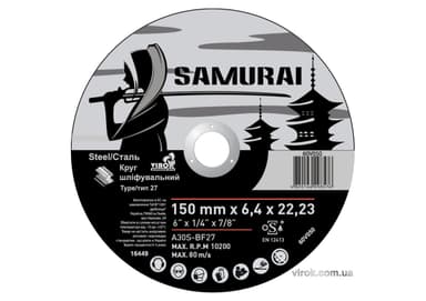Диск шліфувальний по металу SAMURAI ТМ VIROK : A30S-BF27, Ø= 150х22.23 мм, t= 6.4 мм