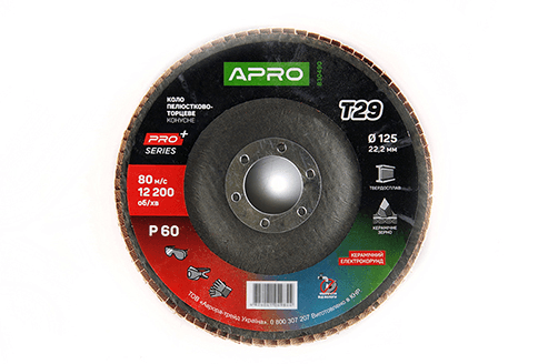 Коло пелюстково-торцеве керамічний Р60 конус 125х22.2мм (Т29) (КПТ) APRO PRO