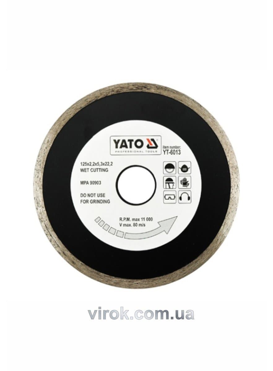 Диск алмазний суцільний YATO : Ø= 125x5,3x22,2 мм. H= 2,2 мм. для мокрої різки [20/160]