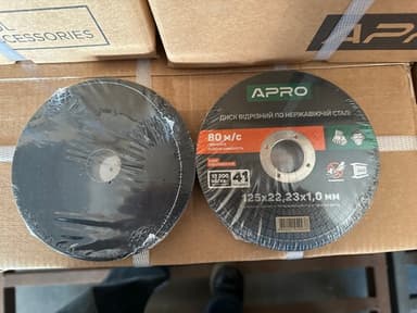 Диск відрізний по нержавіючій сталі (INOX) 125х1.0х22.2мм (10шт. в пач.) APRO