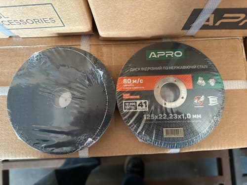 Диск відрізний по нержавіючій сталі (INOX) 125х1.0х22.2мм (10шт. в пач.) APRO