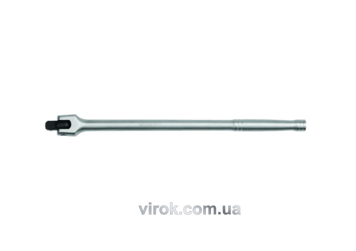 Вороток шарнірний YATO : CrV, квадрат 3/4", L= 507 мм [5/10]