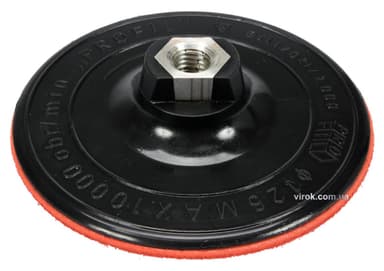 Круг-насадка шліфувальна VOREL з липучкою : Ø-125мм з гайкою М14 [20]