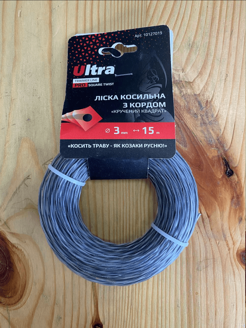 ULTRA Ліска для тримера армована Кручений Квадрат з кордом Ø3,0мм 15м