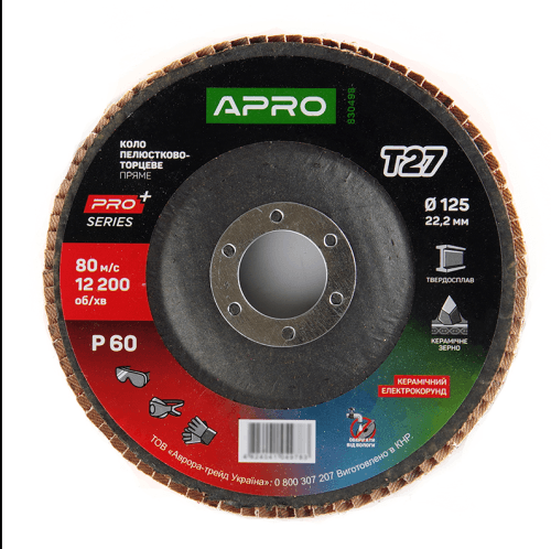 Круг пелюстково-торцевий керамічний Р60 прямий 125х22.2мм (Т27) (КПТ) APRO PRO