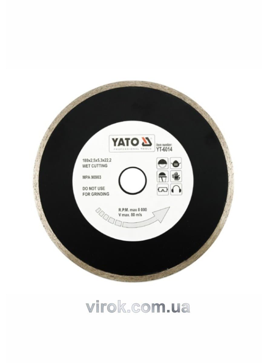 Диск алмазний суцільний YATO : Ø= 180x5,3x22,2 мм. H= 2,5 мм. для мокрої різки [15/60]