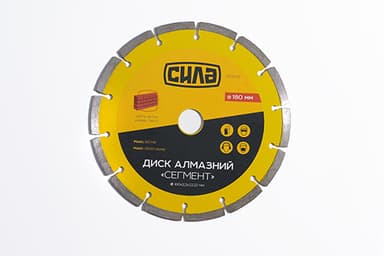 Диск відрізний по бетону 230х2.4х22.22мм (16-18%) Сегмент APRO