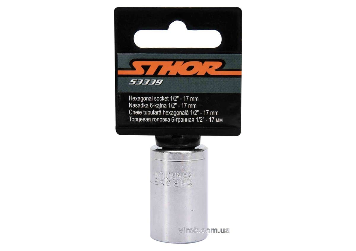 Головка торцева 6-гранна STHOR : квадрат- 1/2", М17, з вуглецевої сталі [Блістер] [10/250]