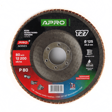 Коло пелюстково-торцеве керамічний Р80 прямий 125х22.2мм (Т27) (КПТ) APRO PRO
