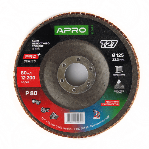 Коло пелюстково-торцеве керамічний Р80 прямий 125х22.2мм (Т27) (КПТ) APRO PRO