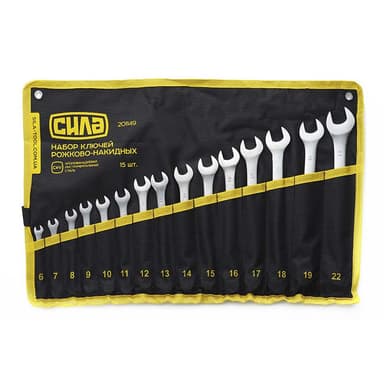 СИЛА Набір ключів ріжково-накидних в чохлі CrV 15 шт. (6-19,22 мм)