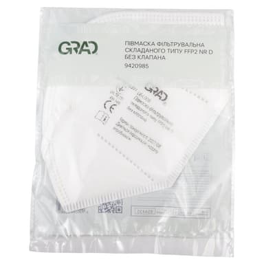 Півмаска фільтрувальна складного типу FFP2 NR D без клапана GRAD (9420985)