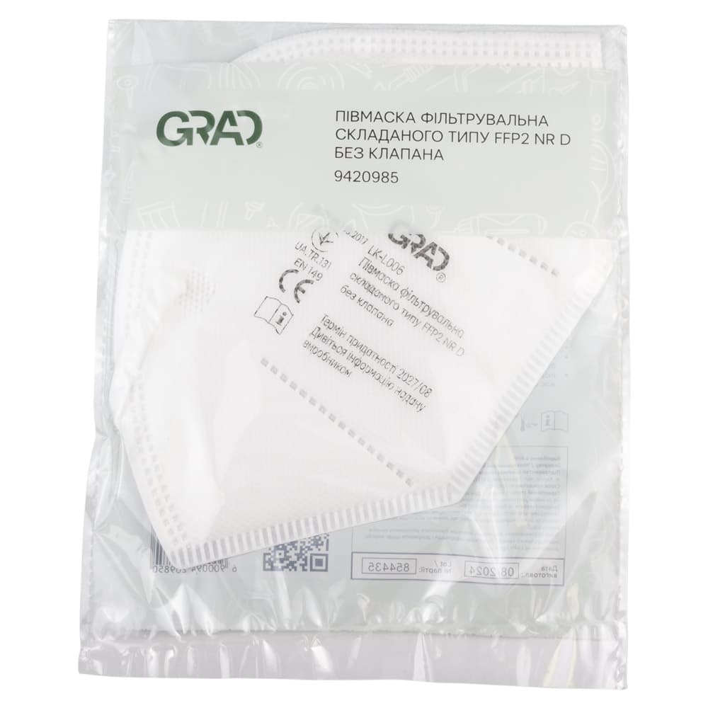Півмаска фільтрувальна складного типу FFP2 NR D без клапана GRAD (9420985)