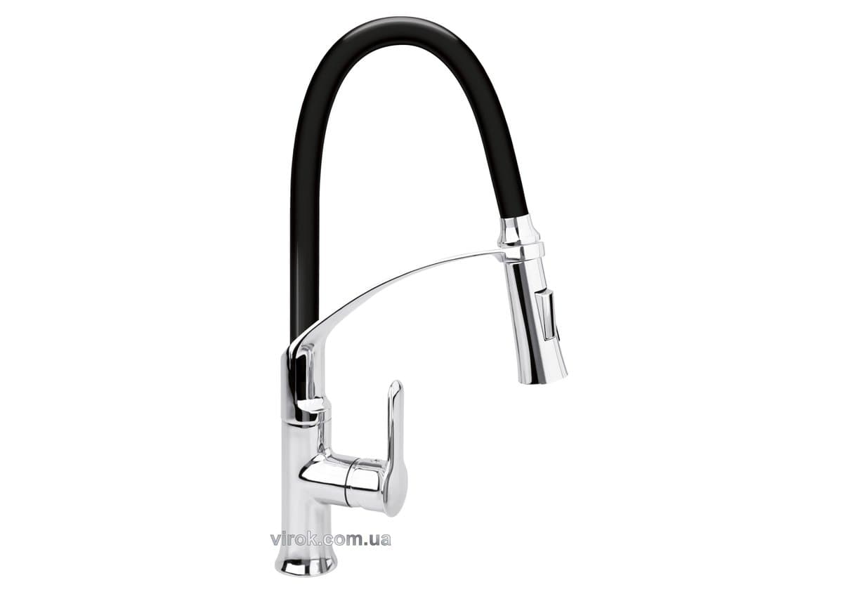 Змішувач води FALA "FLEXIBLE-2" для раковини з гнучкою чорною лійкою, регулюв. потоку води, l=60 см