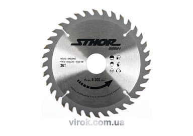 Диск пильний по дереву STHOR. Ø= 160/30 мм, h= 2 мм, 36 зубів [25/50]