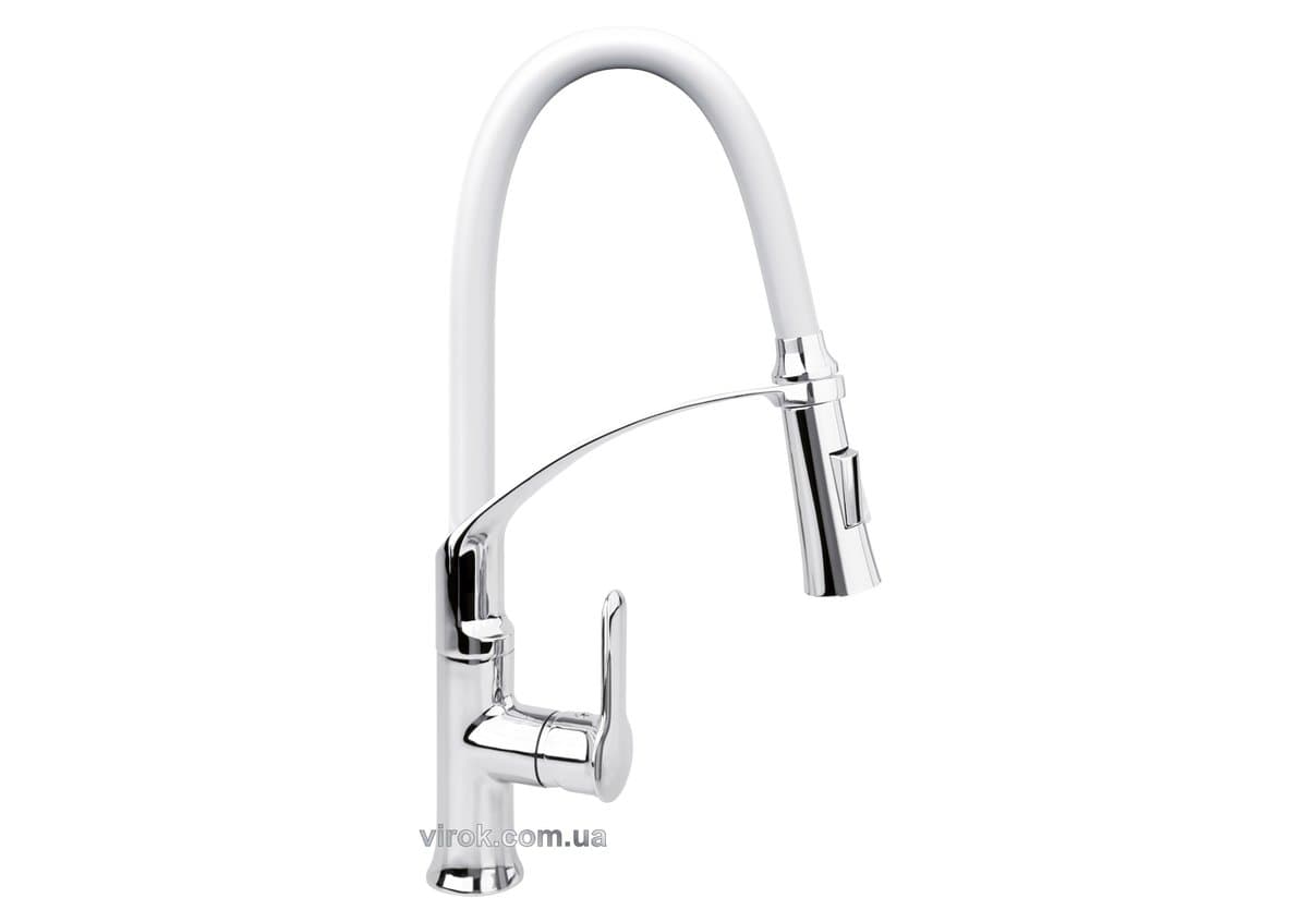 Змішувач води FALA "FLEXIBLE-2" для раковини з гнучкою білою лійкою, регулюв. потоку води, l= 60 см