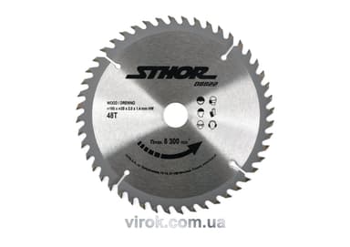 Диск пильний по дереву STHOR. Ø= 160/20 мм, h= 2 мм, 48 зубів [25/50]