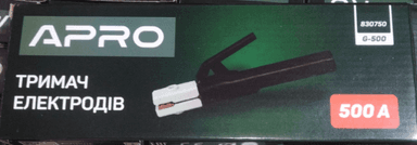 Тримач електродів 500А (Німецький тип) APRO