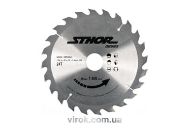 Диск пильний по дереву STHOR. Ø= 184/30 мм, h= 2,2 мм, 24 зуби [10/20]