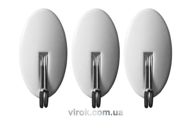 Гачки настінні самоклеючі VOREL з овальною основою, набір 3 шт. [16/192]