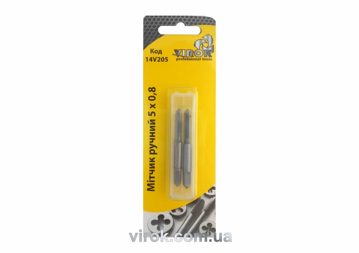 Мітчик VIROK М5 х 0,8; 2 шт.(№1+№2) сталь 9ХС. DIN 2181. ГОСТ 3266-81.