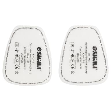 Протиаерозольний фільтр (передфільтр) клас P2 (комплект 2шт.) SIGMA (9419111)