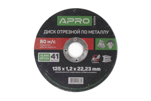 Диск відрізний до металу 125х1,6х22,22мм (10шт в пач) APRO