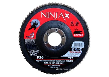Круг пелюстковий шліфувальний NINJA Zirconium : Т27, 125х22 мм, Р36, Al, Inox, Steel [10/200шт. уп]
