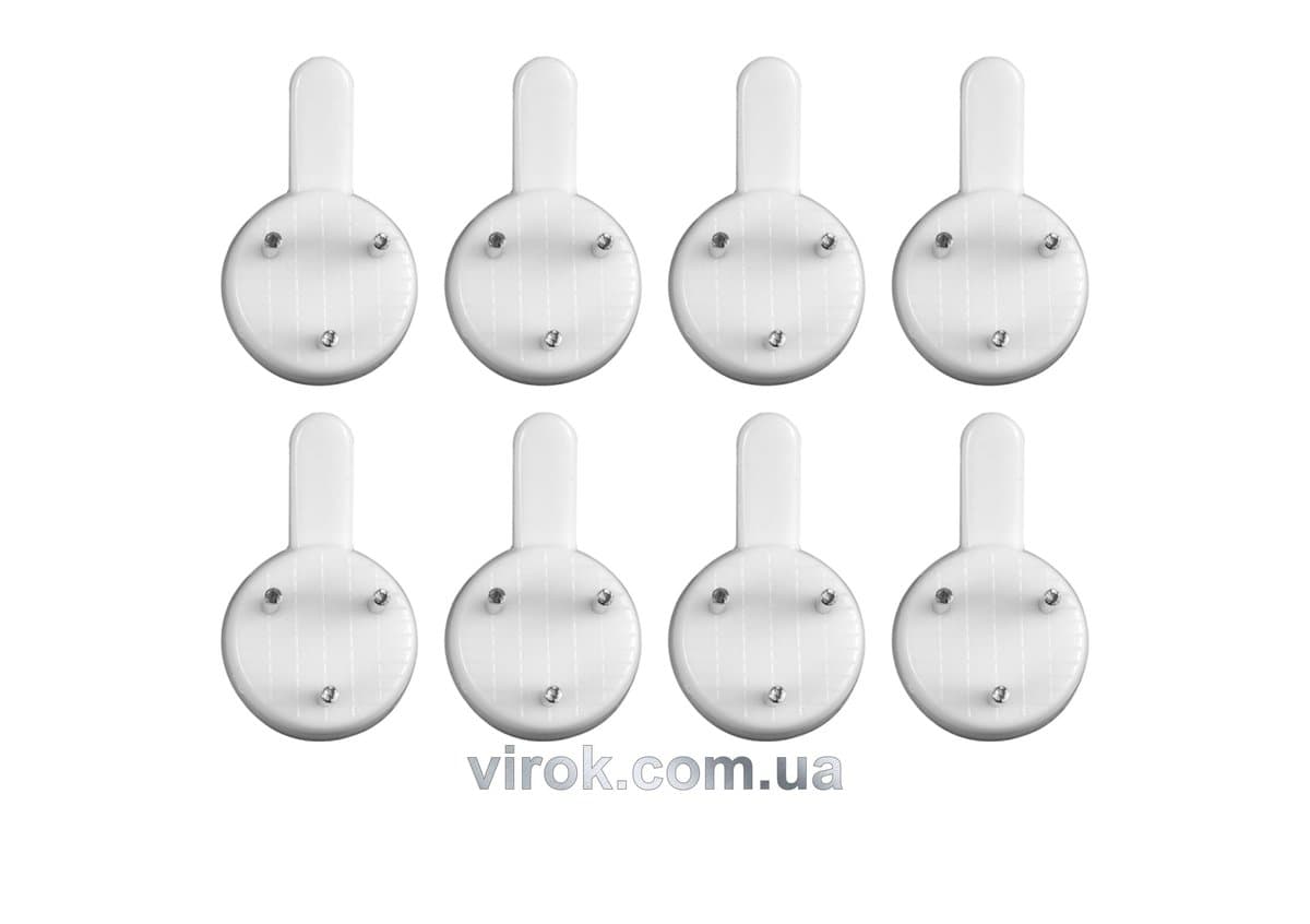 Гачки настінні VOREL : самоклеючі шпилькові, набір 8 шт. (DW)