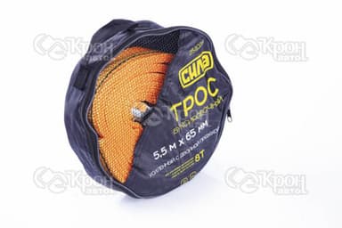 Трос буксирувальний 5,5м x 65мм 8т (посилений з подвійною пряжкою) (гак) (в блістері) СИЛА