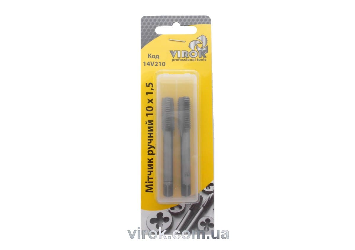 Мітчик VIROK М10 х 1,5; 2 шт.(№1+№2) сталь 9ХС. DIN 2181. ГОСТ 3266-81.