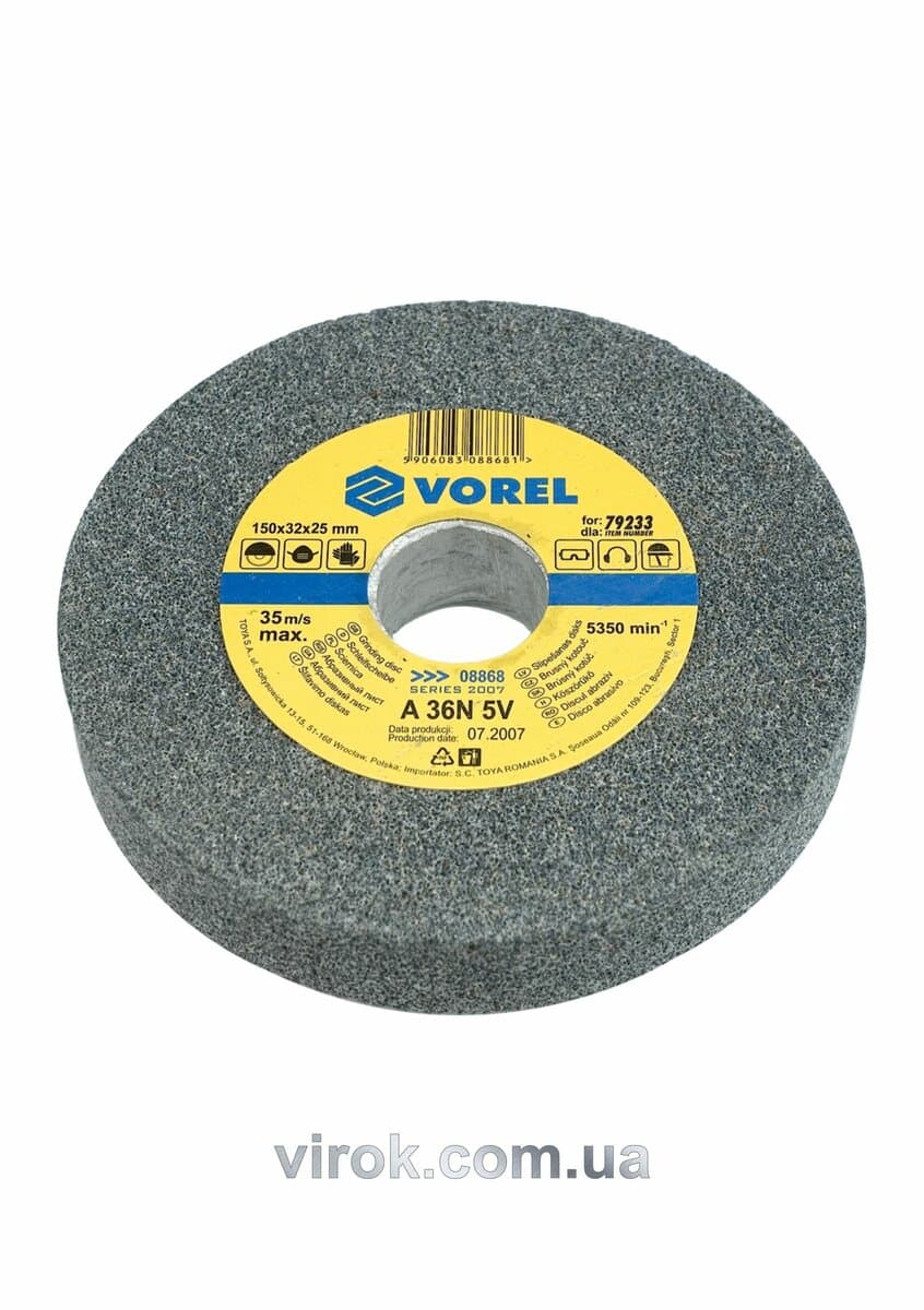 Круг для точила VOREL : 200/16/20(дрібнозернистий) [10]